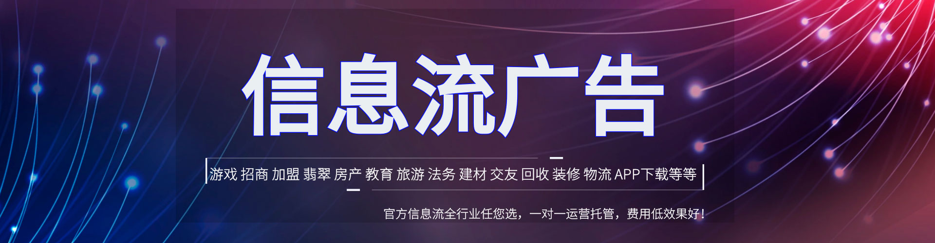 三重竞价开户推广