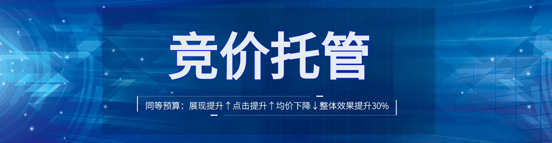 三重百度充值高返点
