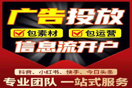 百度信息流推广与搜索引擎优化的结合实践